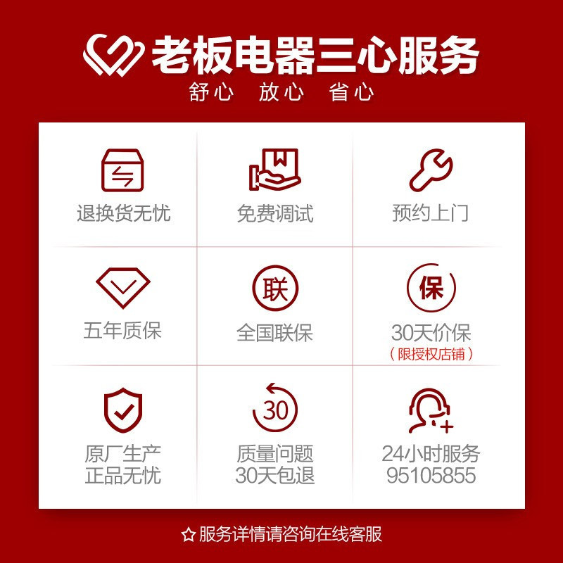 老板消毒柜嵌入式家用105升嵌入式消毒柜台式消毒柜立式消毒柜家用消毒碗柜消毒柜自营二星级消毒柜XD706母婴模式无臭氧