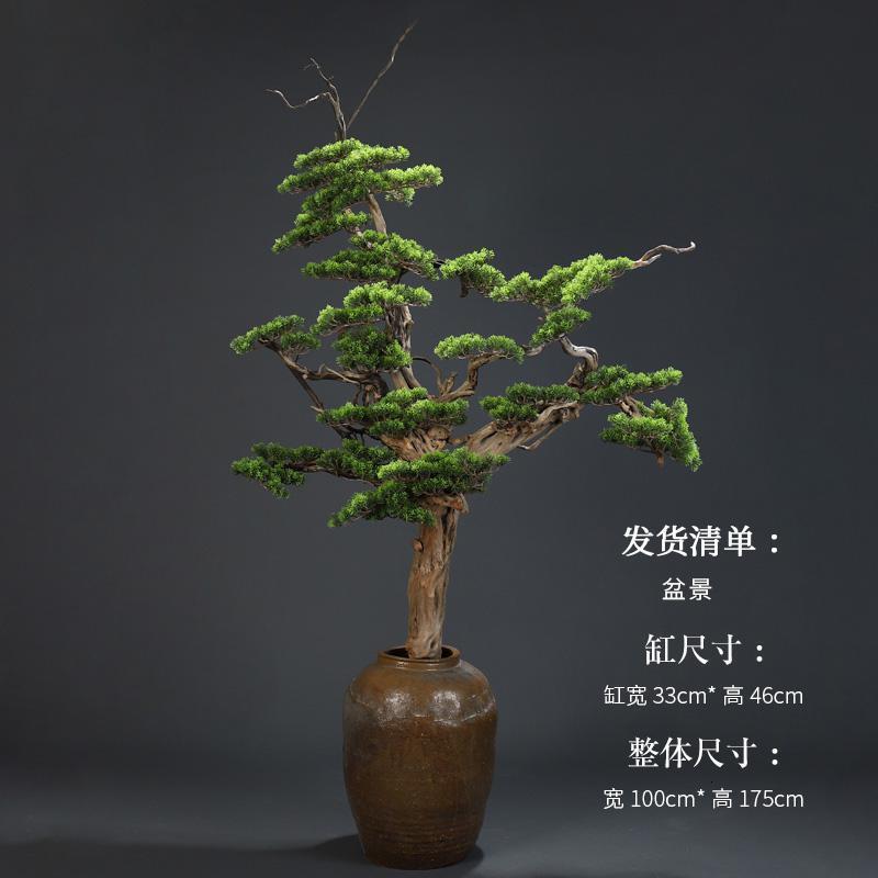 美帮汇新中式家居摆件四季迎客松盆景酒店走廊绿植玄关装饰高清大图