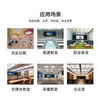 realboard 75英寸纳米膜触控智慧黑板 教学交互电子白板 智能会议平板 电容触摸一体机LFTR75HC1
