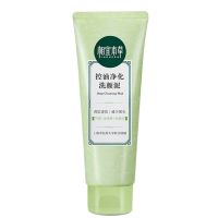 相宜本草皮膏68G去角质磨砂膏去黑头啫喱面部全身男女士 控油净化洗颜泥100g