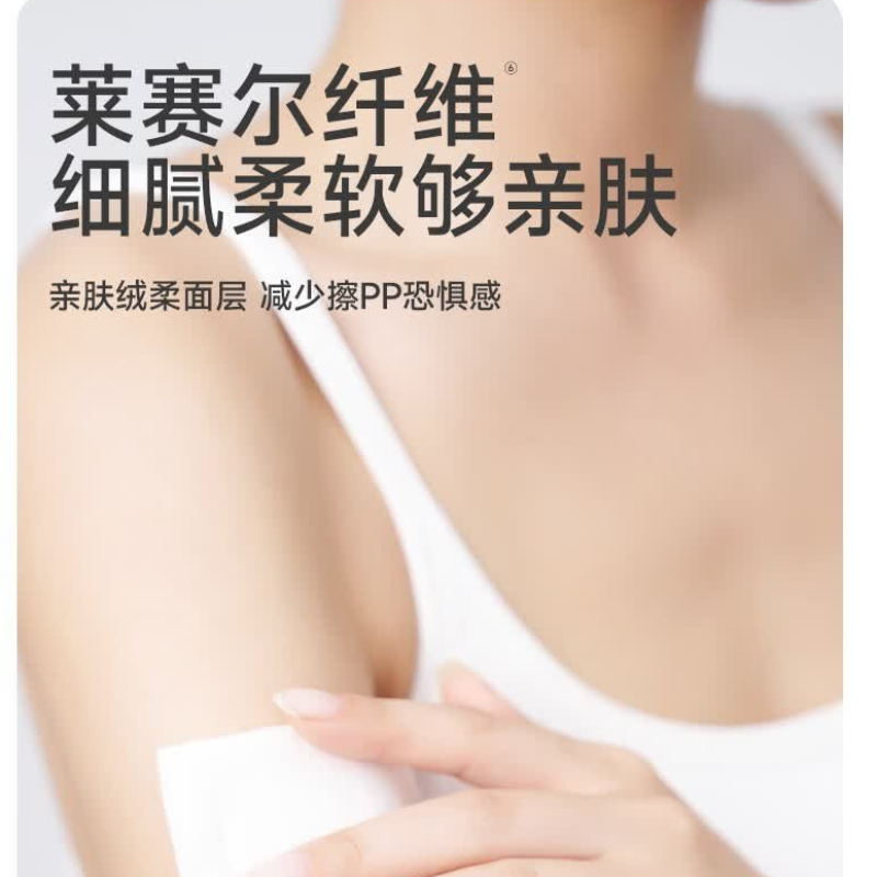 德佑 湿厕纸马齿苋如厕清洁卫生湿巾亲肤安全无刺激加厚家庭实惠装 80抽 3包 马齿苋湿厕纸高清大图