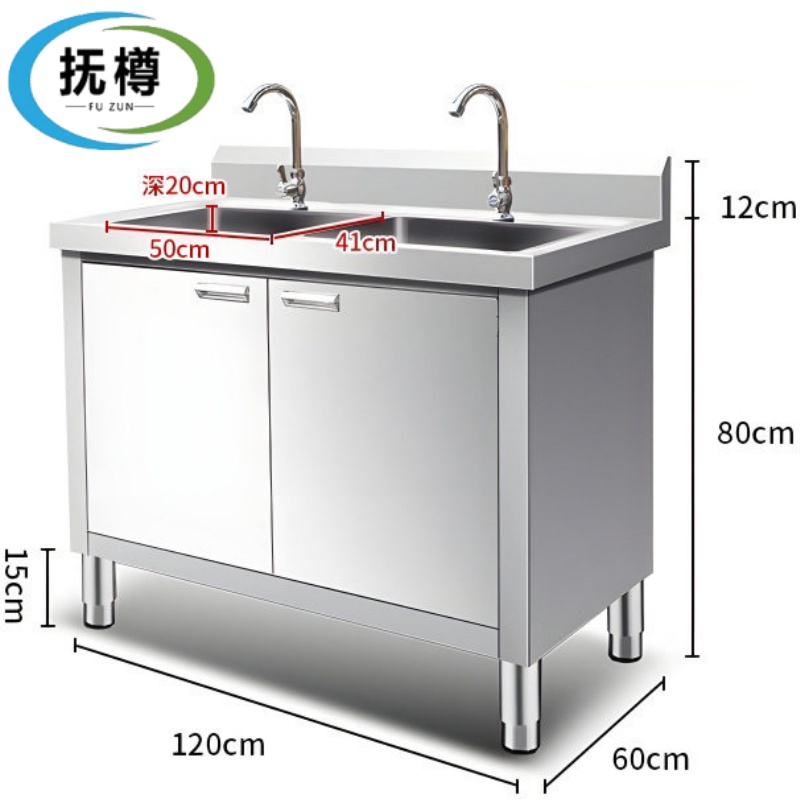 抚樽橱柜 洗手池120*60*80cm台