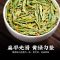 发1.5斤 2026新茶明前桂花龙井茶特选杭州龙井茶桂花绿茶散装750g