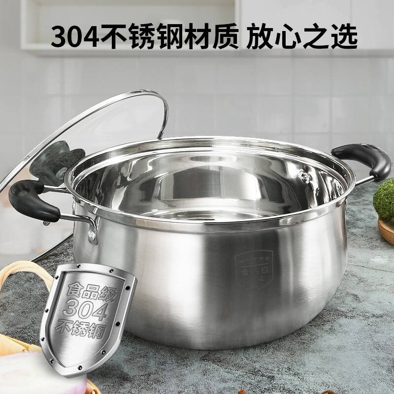 不锈钢锅多用煲 26*12.5CM