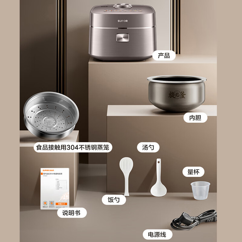 苏泊尔旋焰釜远红外电饭煲蒸汽补炊2-8人4L大容量1750W家用多功能电压力煲智能SF40Q15高清大图