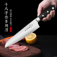 十八子作S1106-B切片刀+H304多用刀 厨房菜刀家用阳江 菜刀刀具水果刀多功能刀刀具 套装厨房刀具400系列不锈钢