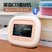 【赠保护套】纽曼CD复读机DVD-L680蓝牙版 蓝色便携式随身听U盘学生CD英语学习光盘播放器数码