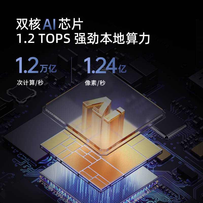 360摄像机800W云台P8 Max-4K超清版 3K高清夜视WIFI监控器 室内家用手机无线网络远程智能摄像头+上墙