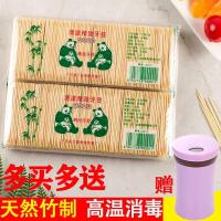 一次性家庭牙签优质头层竹牙签一次性双头高档剔牙工具酒店细牙签