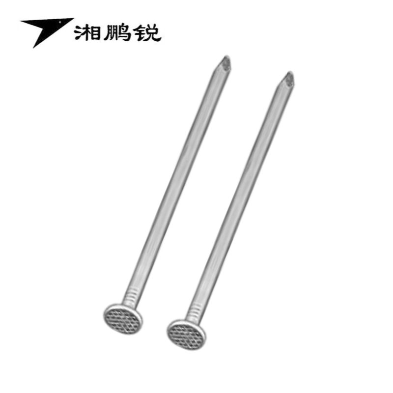 湘鹏锐 铁钉 70mm 5.5kg 包高清大图