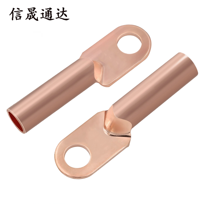 信晟通达 铜线鼻子 DT-150平方 只高清大图