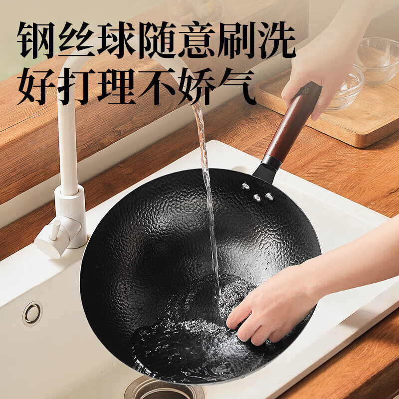 苏泊尔(SUPOR)苏泊尔炒锅铁锅精铁无涂层真不锈系列爆炒老铁锅锤纹锅明火专用 HC34F1无盖 34cm