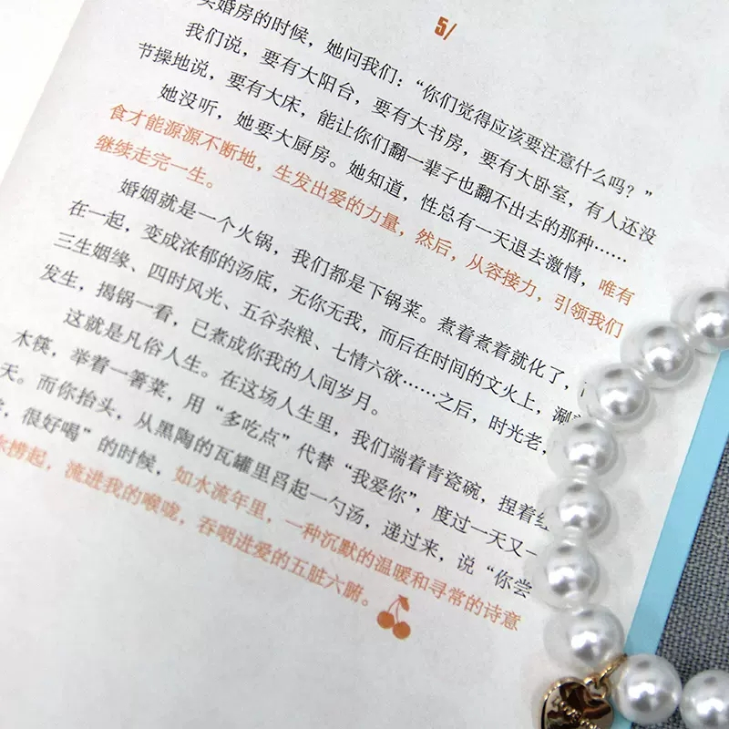 [正版]随书附赠贴纸愿你温柔且坚 可攻亦可守 周冲著 一本关于食与爱的随笔集 现当代文学散文随笔小说作品集 时代华语