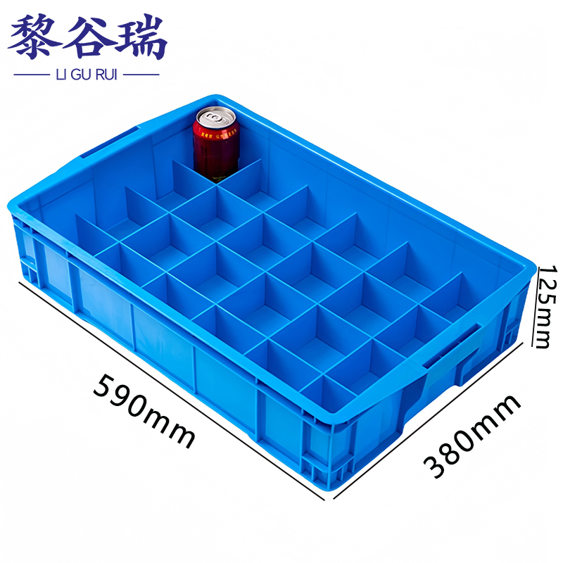 黎谷瑞分隔箱零件盒 塑料收纳箱24格个