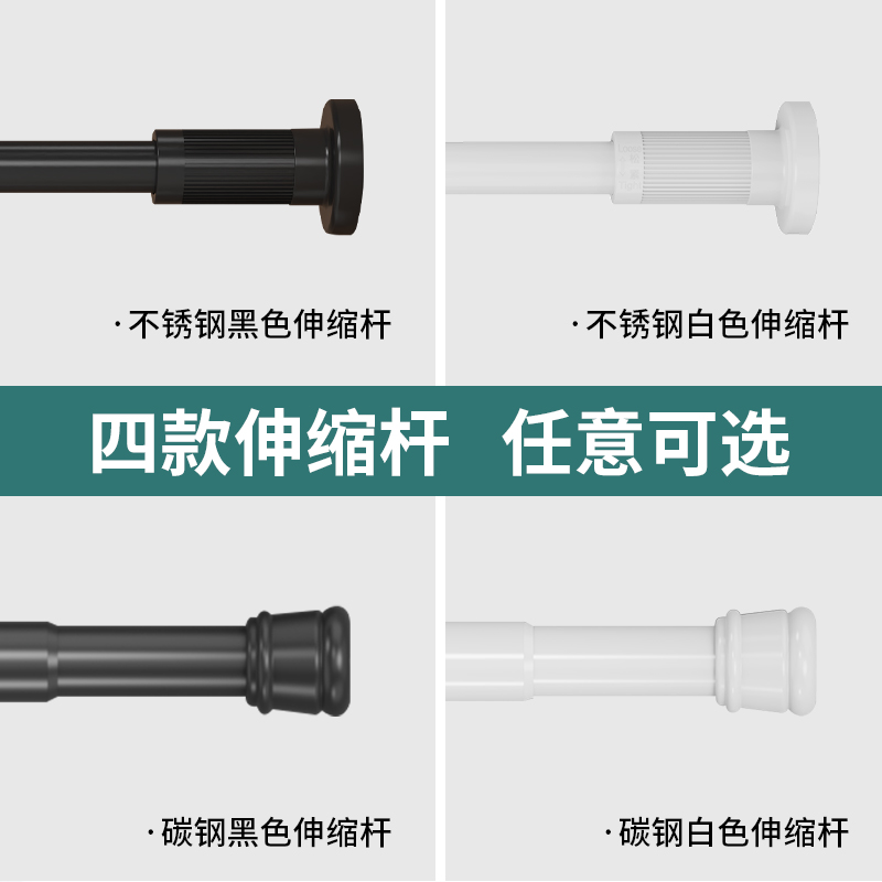 免打孔伸缩杆浴室浴帘杆窗帘杆阳台晾衣杆挂杆衣柜撑杆升缩门帘杆 加厚25管径不锈钢白色 伸缩范围90-160cm高清大图