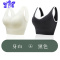 Ideamini无尺码内衣女小胸聚拢美背无钢圈睡眠背心式运动文胸罩袜子