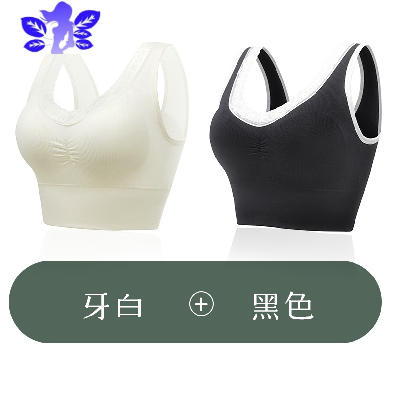 Ideamini无尺码内衣女小胸聚拢美背无钢圈睡眠背心式运动文胸罩袜子