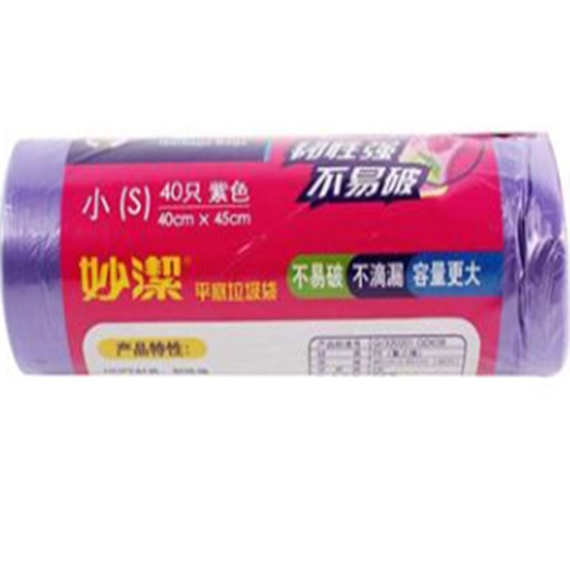 LTSM 妙洁 C型点断式平底垃圾袋 MBGRSC 小号 40*45cm 20只/包