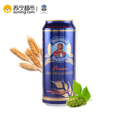爱士堡小麦黑啤(500ml听装)
