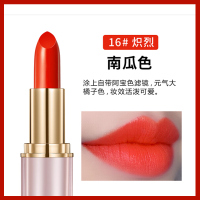 卡姿兰口红 金致胶原轻雾感唇膏016#炽烈 持久保湿不脱色韩国防水不沾杯正品