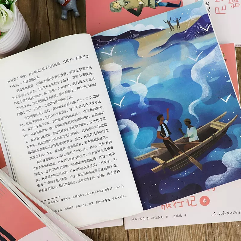 五年级下册[全4册] [正版]快乐读书吧小学一二三四五六年级上下册全套人教版读读童谣和儿歌小鲤鱼跳龙门和大人一起读中国古高清大图