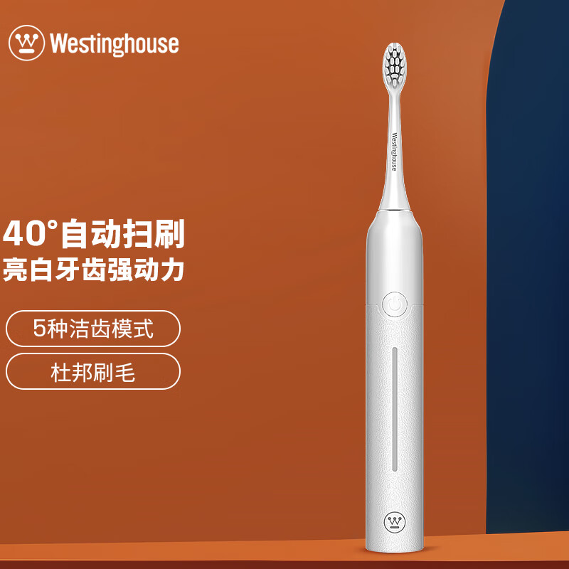 西屋(WESTINGHOUSE)自动智能清洁充电式电动牙刷WT-508白色