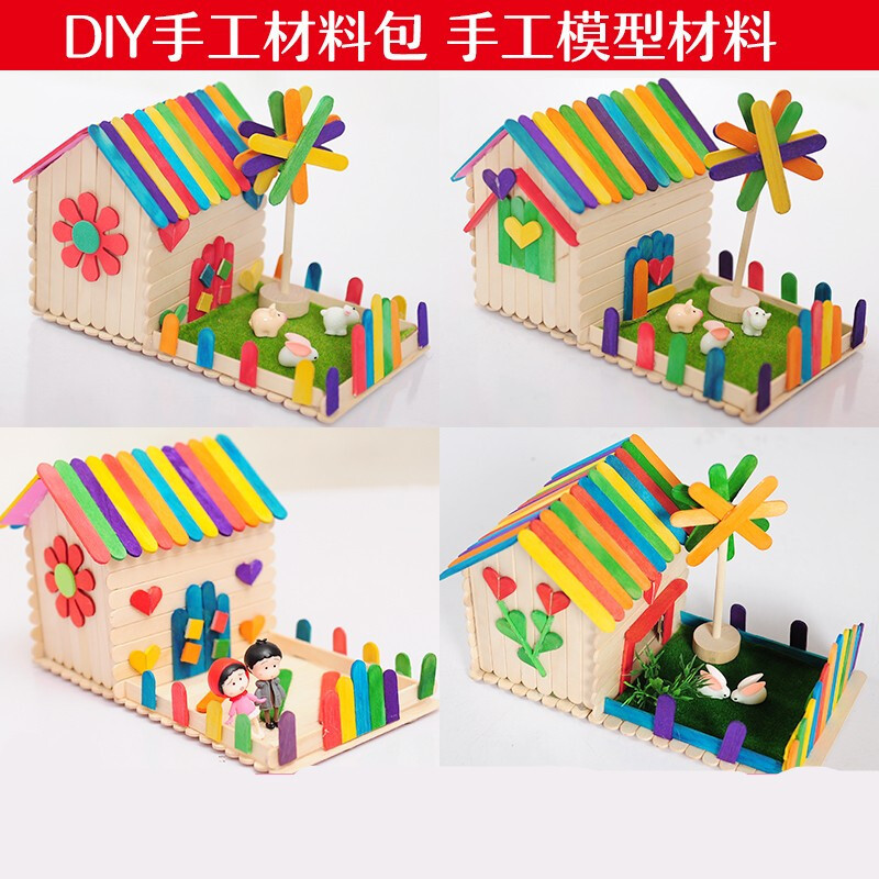 雪糕棒diy创意小房子模型小屋手工亲子幼儿园儿童手工制作材料包可爱小狗的家材料包报价 参数 图片 视频 怎么样 问答 苏宁易购