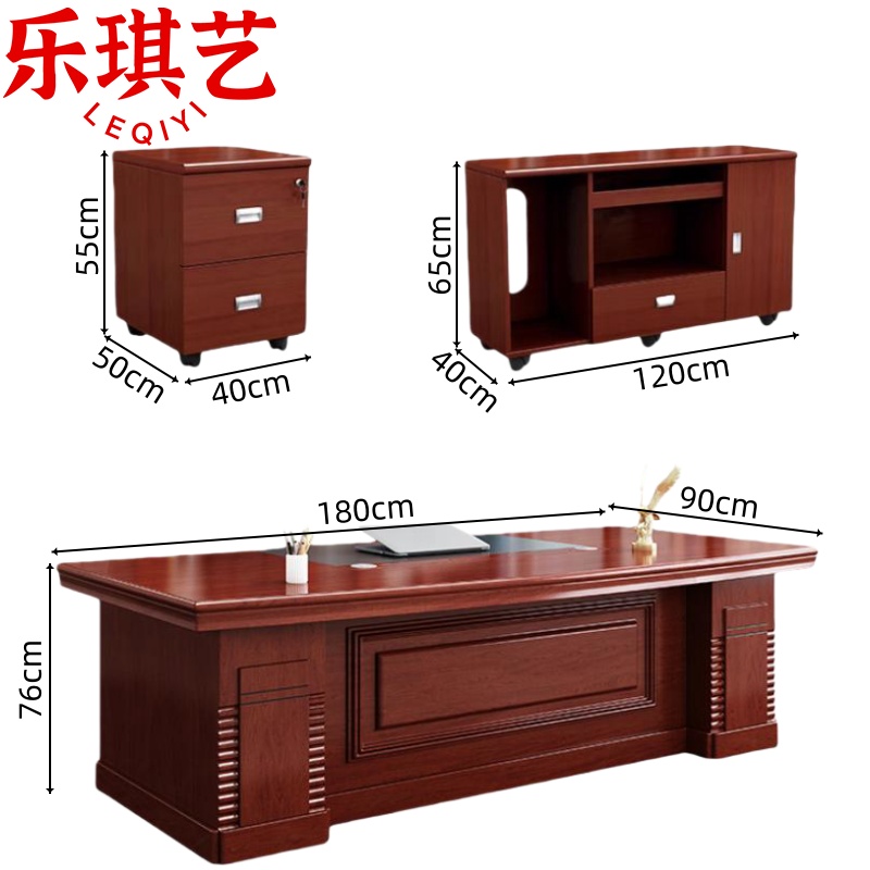 乐琪艺 班台1.8m套