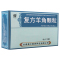 武都 复方羊角颗粒 8g*10袋/盒