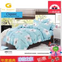 被套单件130x140x150 160x170x180x190x200x210x220x230cm250被罩