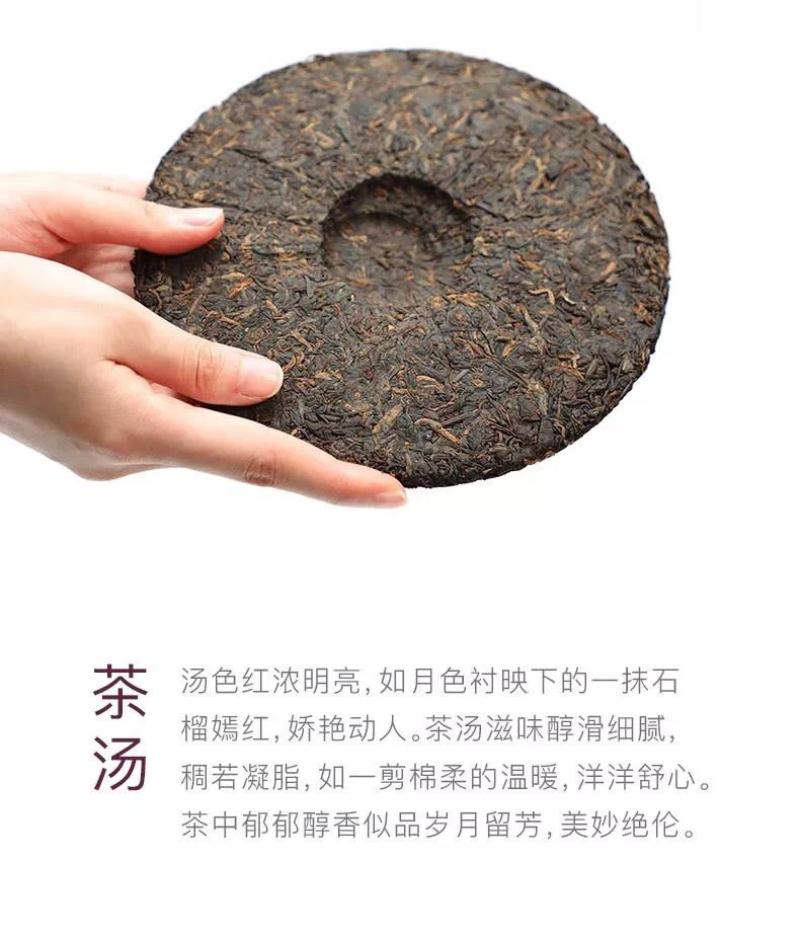 大益茶 新版普知味礼盒（熟茶）357g*盒高清大图