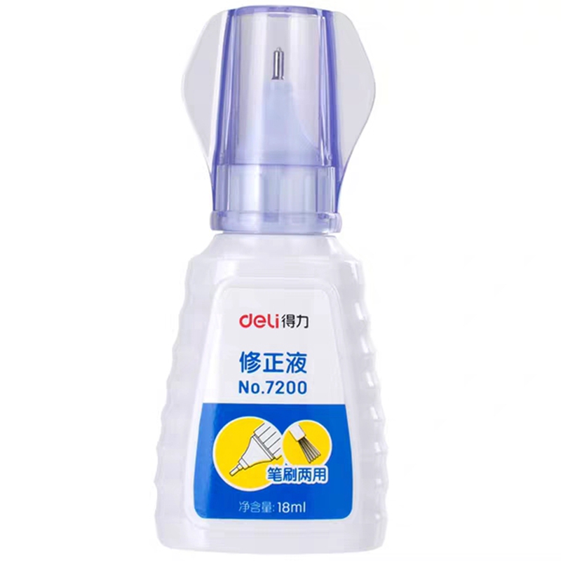 5支装得力修正液环保修正笔刷两用修改液白色无痕涂改液7200/71851