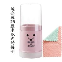 厨房筷子架塑料筷子筒家用带盖创意防尘沥水餐具收纳架筷子盒筷篓 带盖筷子筒-北欧粉[1个装]送抹布