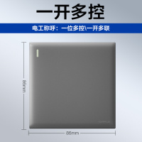 欧普开关插座面板暗装86型电源一开5五孔带墙壁开关W18灰家用 一开多控 黑色