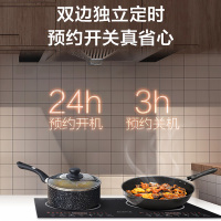 澳柯玛电磁炉C-35D52