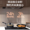 澳柯玛电磁炉C-35D52