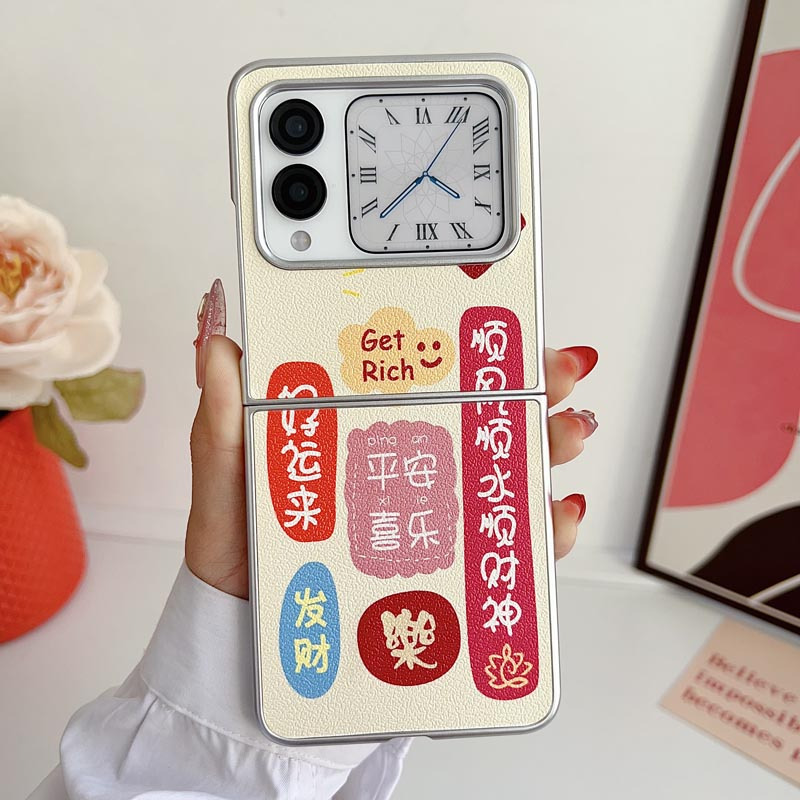 KONEL 适用于华为Nova Flip皮纹彩图(新年款)华为Nova Flip發财顺利时尚网红男女创意壳
