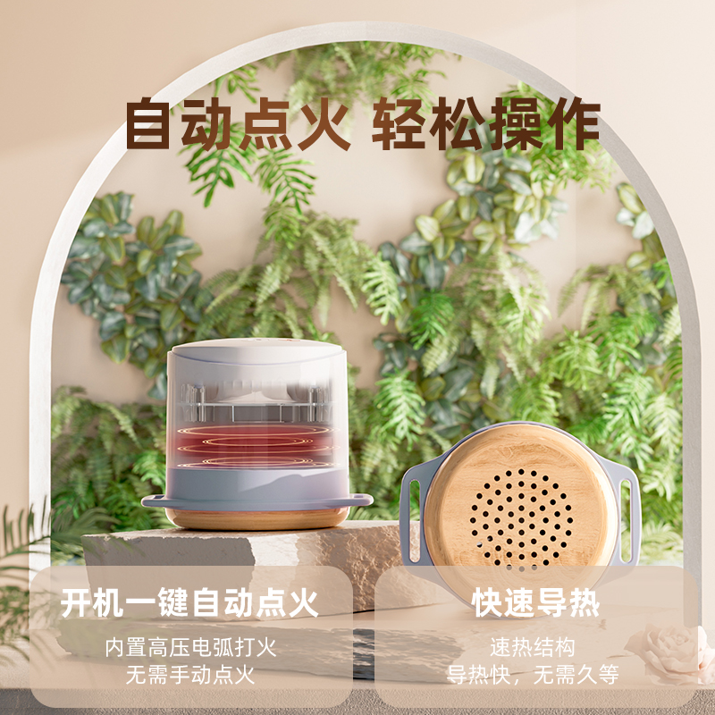 摩飞牌智能艾灸仪MR2159高清大图