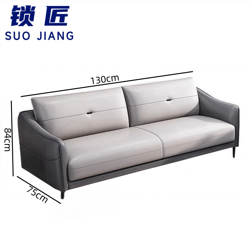 锁 匠 休闲沙发高清大图