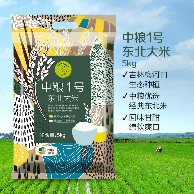 初萃(CHUCUI) 中粮1号东北大米5kg 一级粳米 充氮保鲜袋装 圆粒米 品质粮油