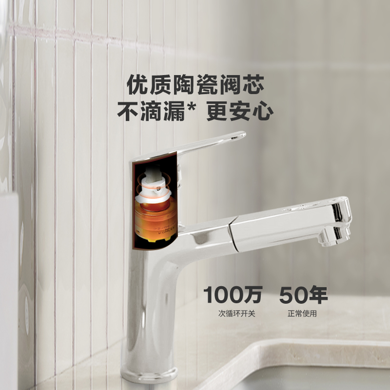 科勒抽拉式上出水冷热台盆龙头33070T高清大图