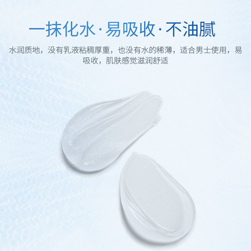 [面霜]日本资生堂UNO面霜吾诺男士五合一保湿补水乳液护肤开学 蓝色[80g]