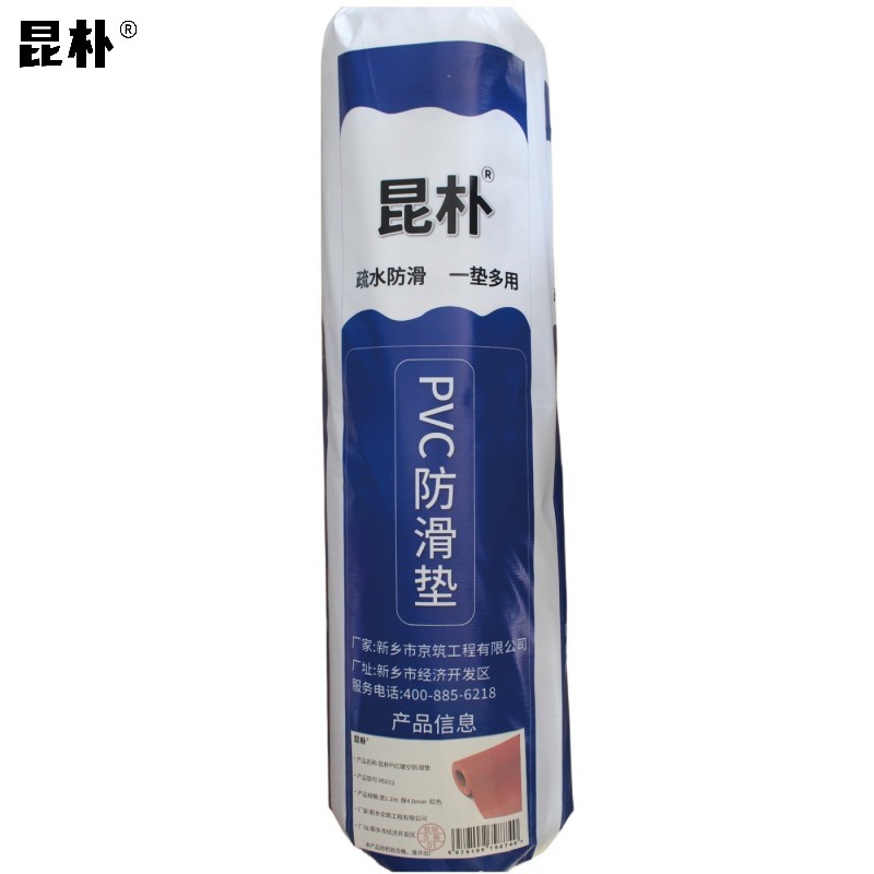 昆朴 PVC镂空防滑垫 红色 4.0mm宽1.2m R5012 米高清大图