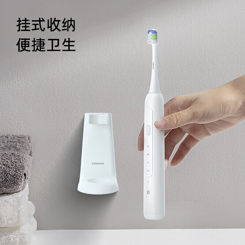 华为(Huawei) 力博得智能声波牙刷2 长续航 情侣款 送女友礼物(支持鸿蒙智联)