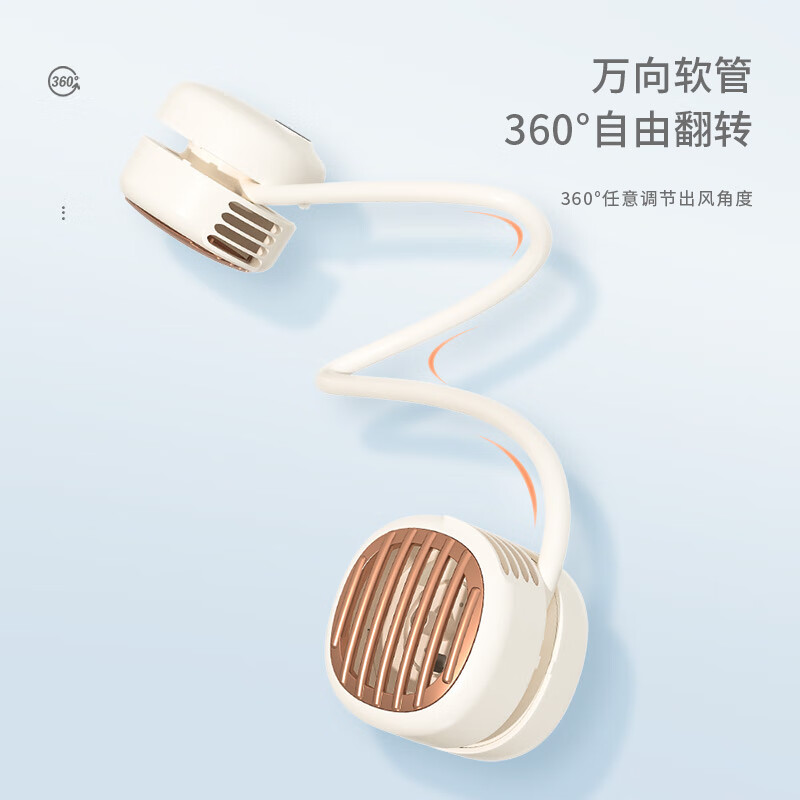 艾青春(AIYOUth) 挂脖小风扇便携随身携带夏季降温电风扇 AI-N35高清大图