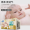 家得宝金装纸尿裤 婴儿尿不湿 加大号XL112片