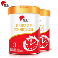 旗帜奶粉3段幼儿配方牛奶粉听装三段听装奶粉900g*2听[厂家直邮]