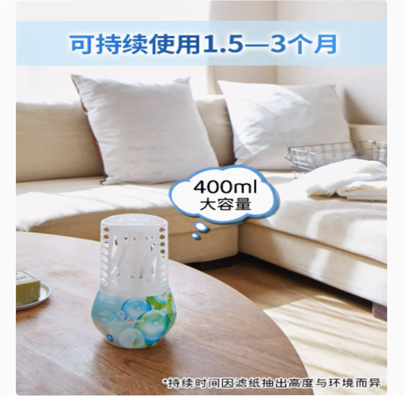 小林制药消臭元除臭空气清新剂厕所卫生间日本进口厨房用香薰芳香剂皂香400ml高清大图