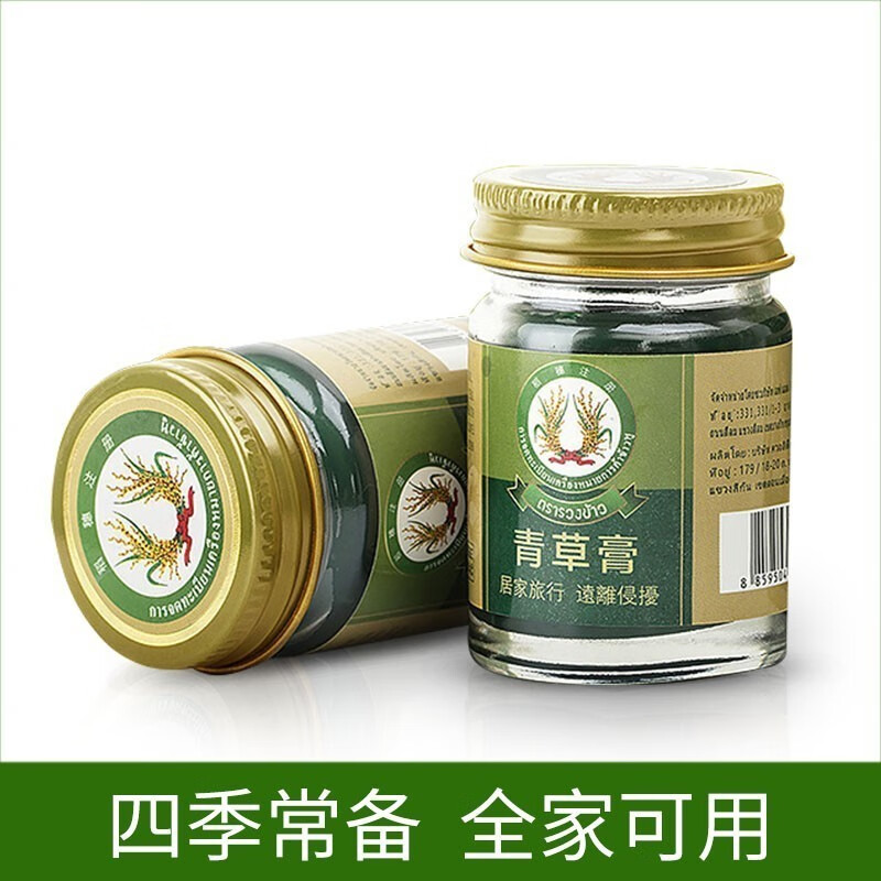 稻穗 青草膏15g高清大图
