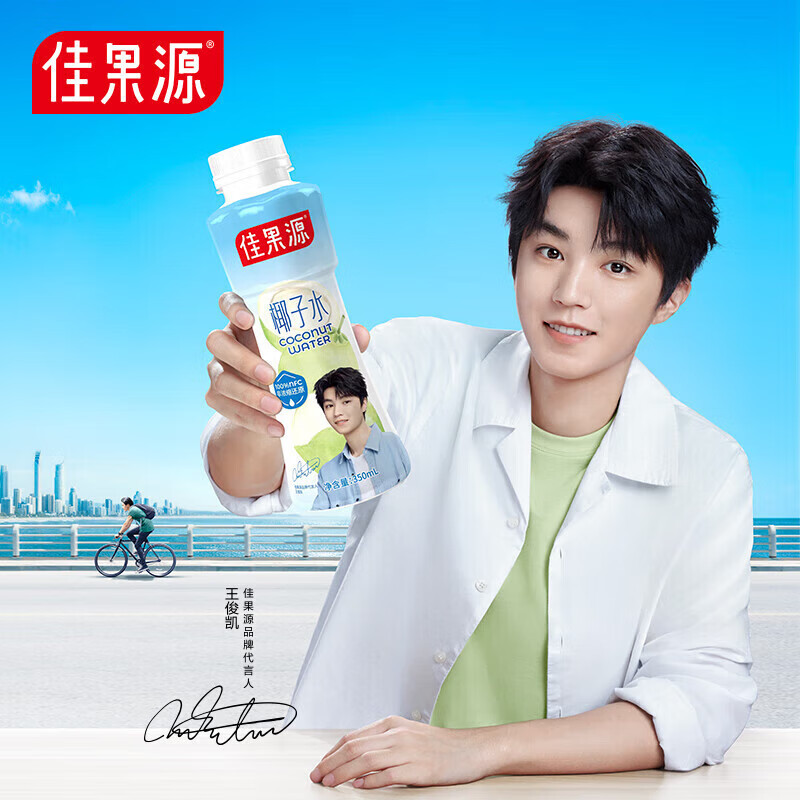 佳果源 泰国原装进口椰子水350ml*12 新货(单位:提)